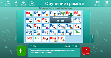 ОС3. Рус IQ – портал поставщиков НСППО - 6